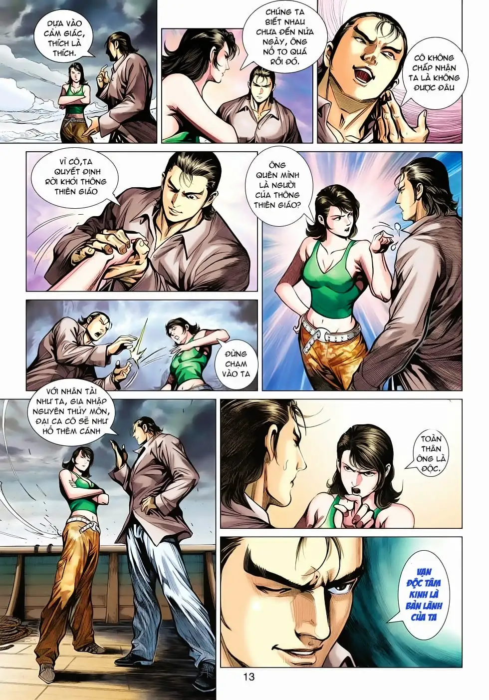Chapter 878 - Image 3