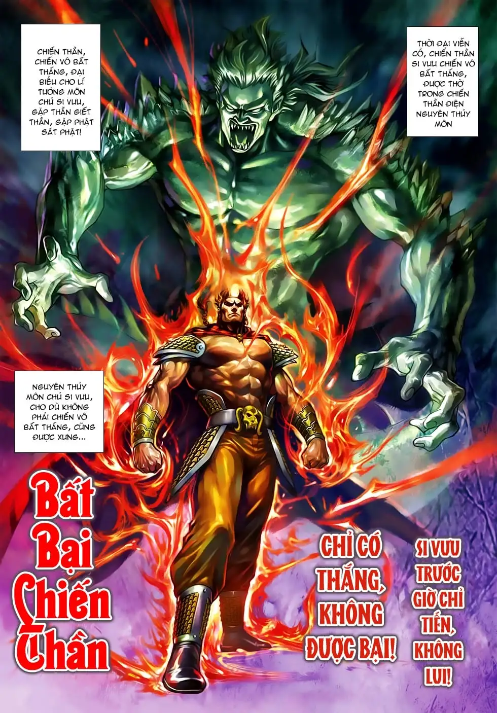 Chapter 879 - Image 3