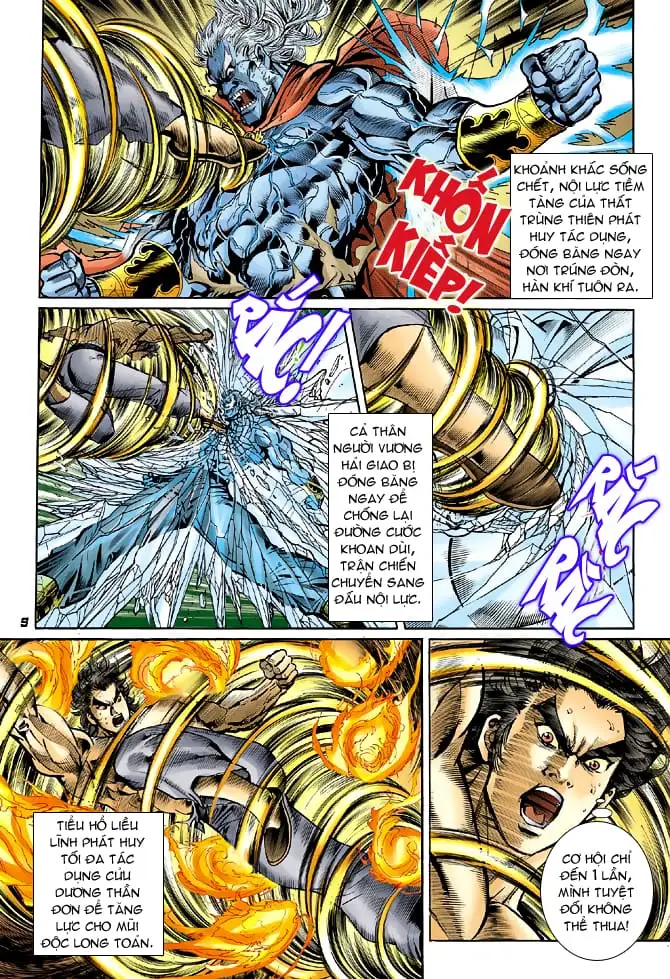 Chapter 88 - Image 20