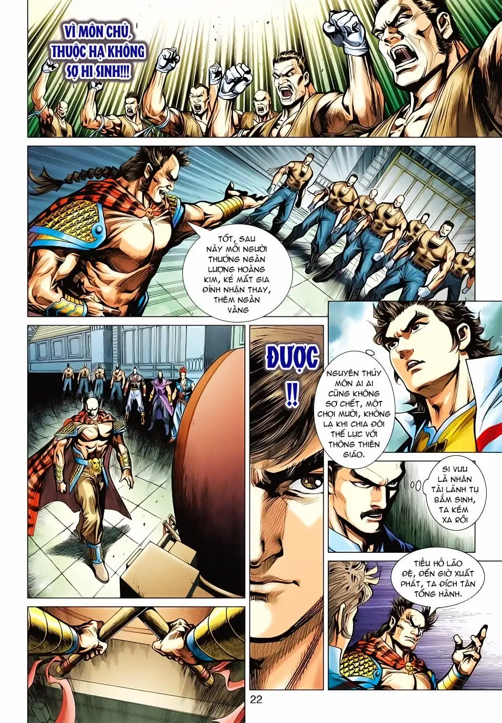 Chapter 880 - Image 3