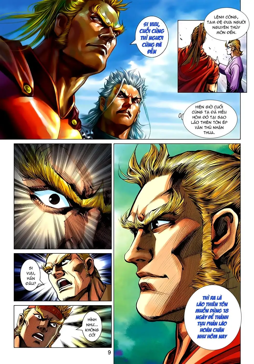 Chapter 881 - Image 2