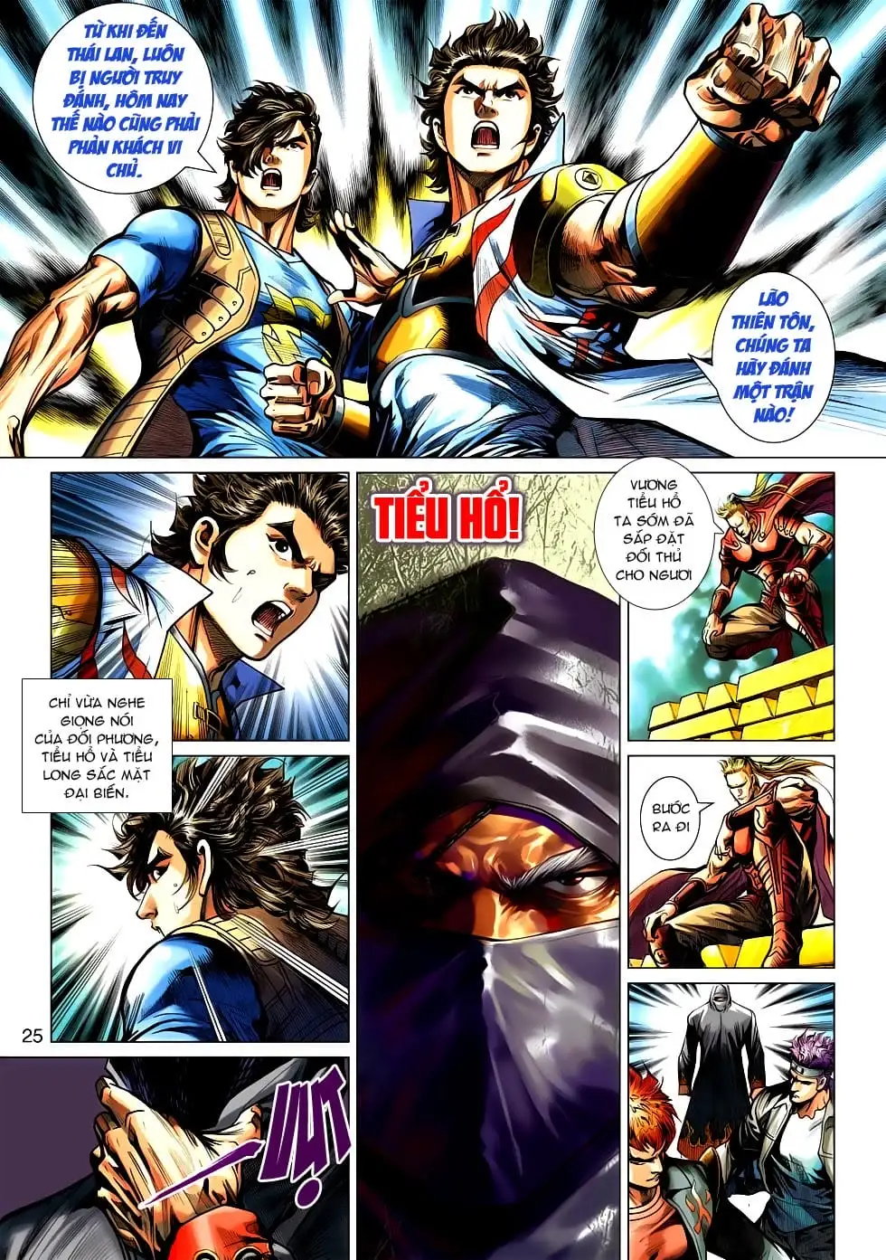 Chapter 881 - Image 18
