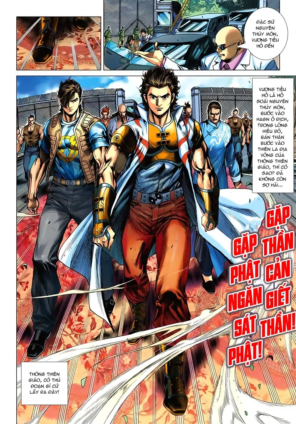Chapter 881 - Image 3