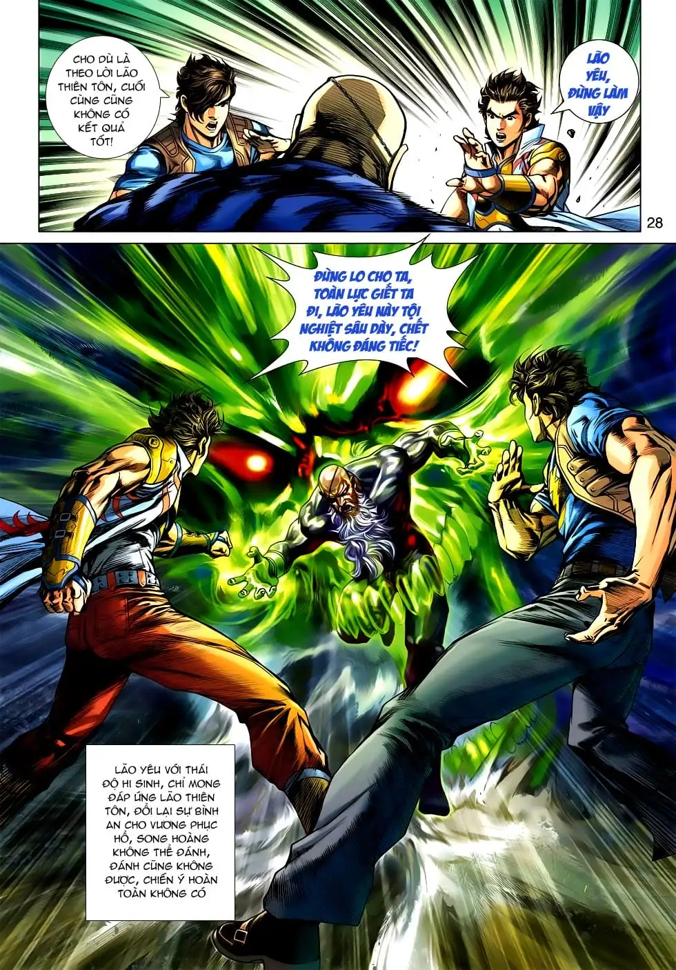 Chapter 882 - Image 1