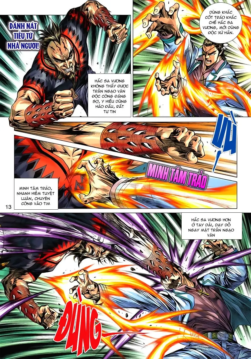 Chapter 882 - Image 16