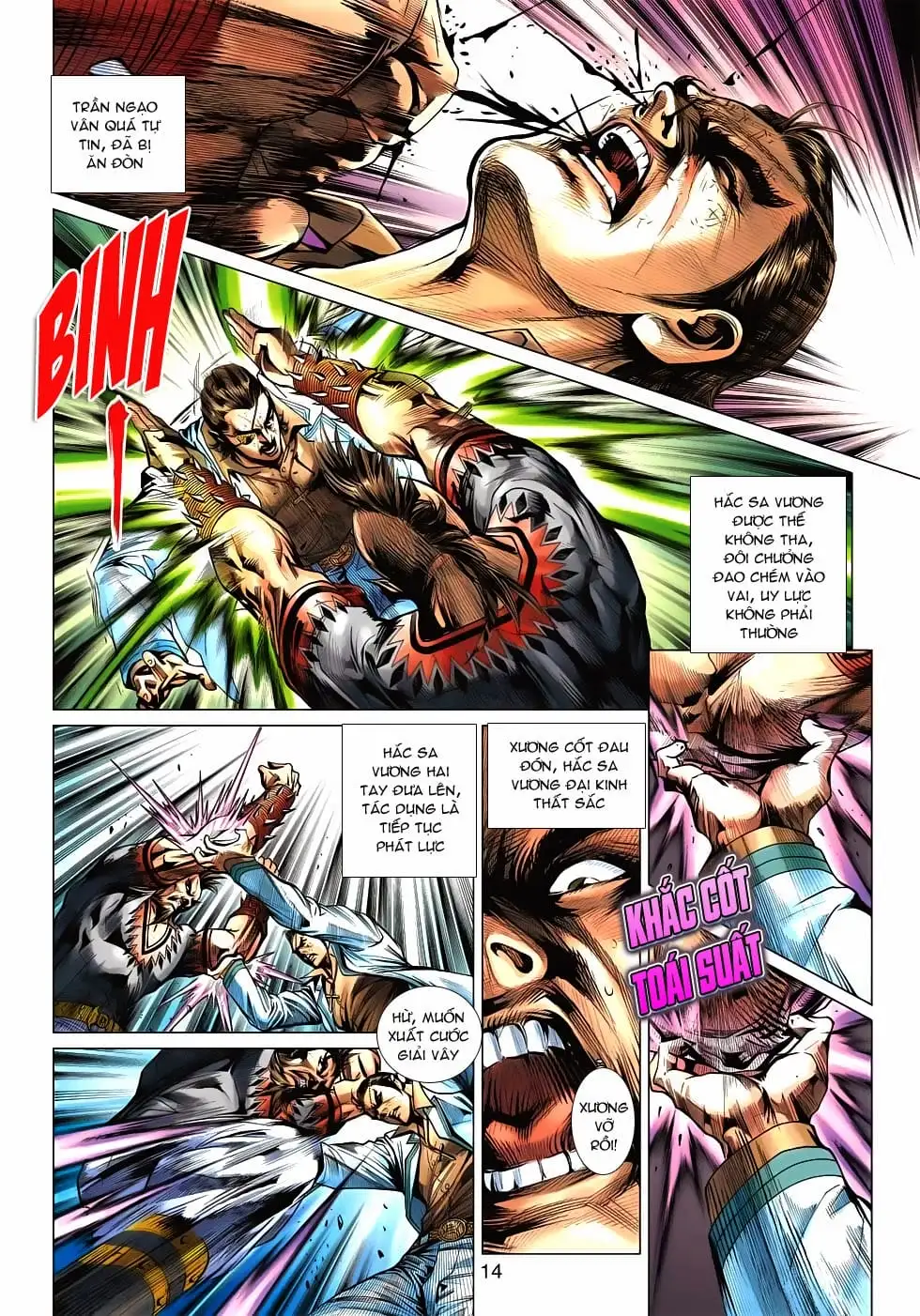 Chapter 882 - Image 17