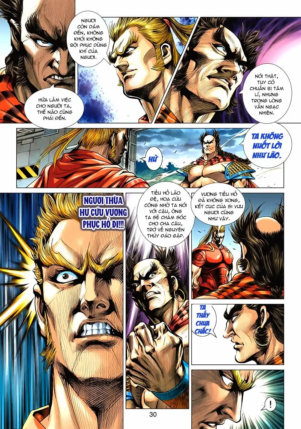 Chapter 886 - Image 11