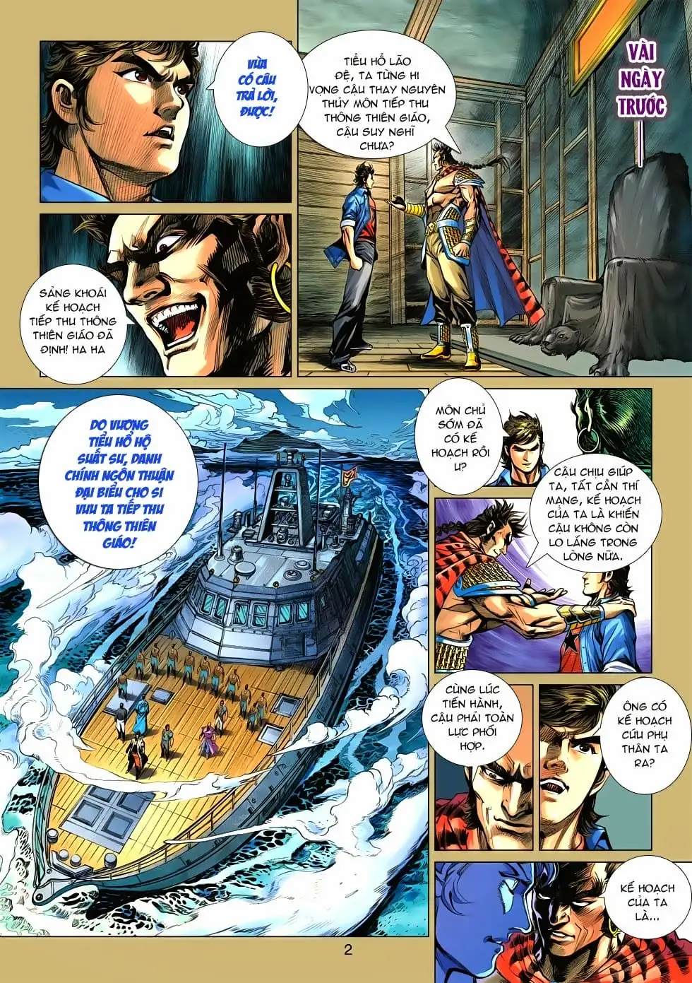 Chapter 886 - Image 15