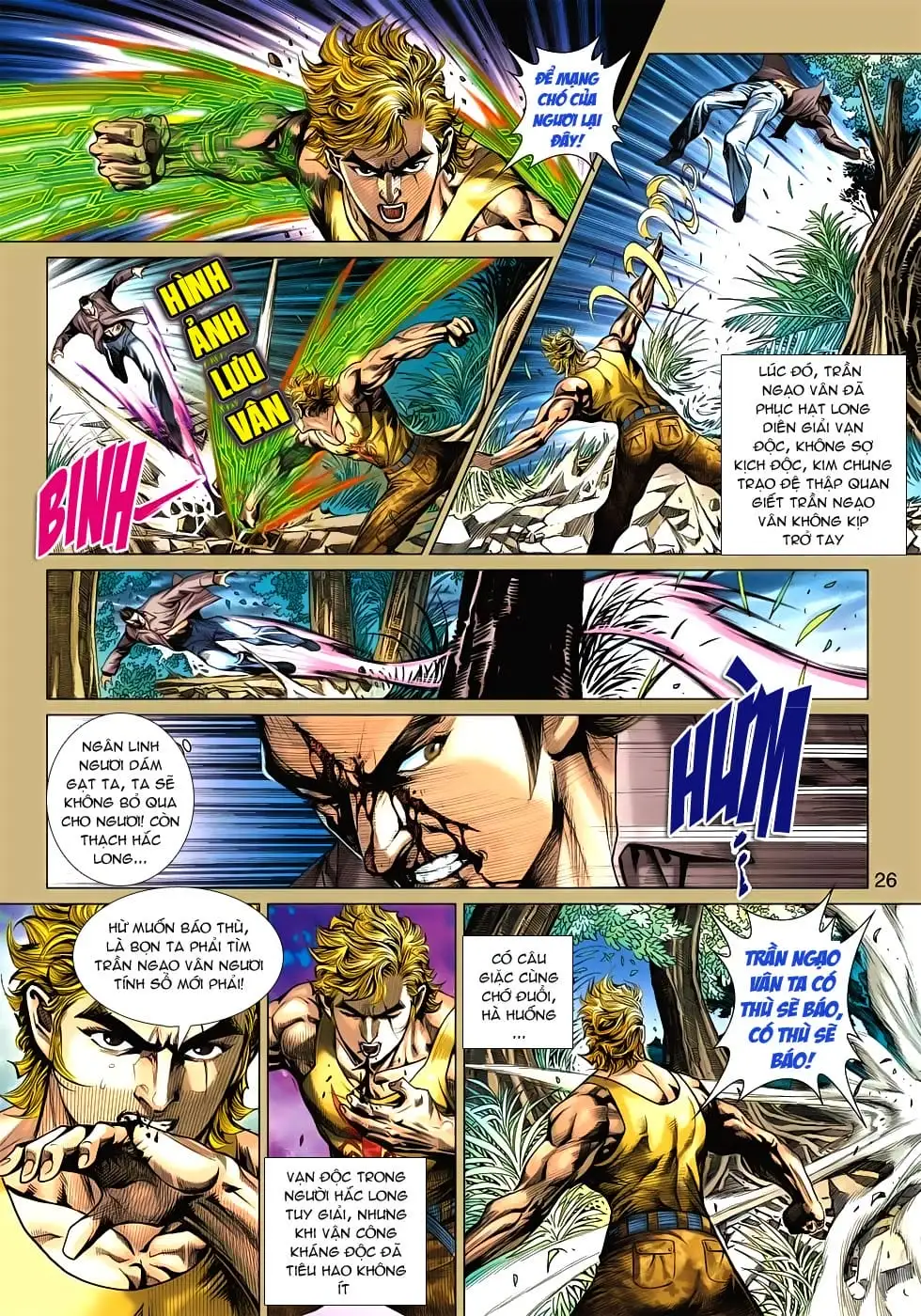 Chapter 886 - Image 8