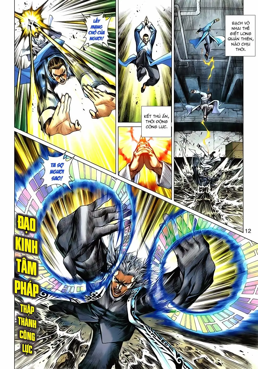Chapter 888 - Image 14