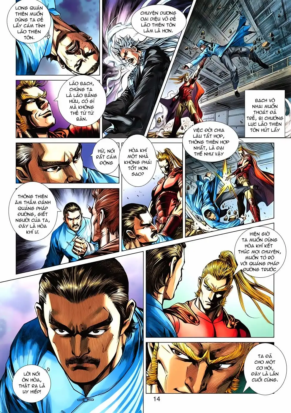 Chapter 888 - Image 16