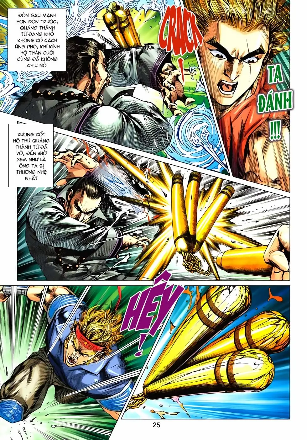 Chapter 890 - Image 17