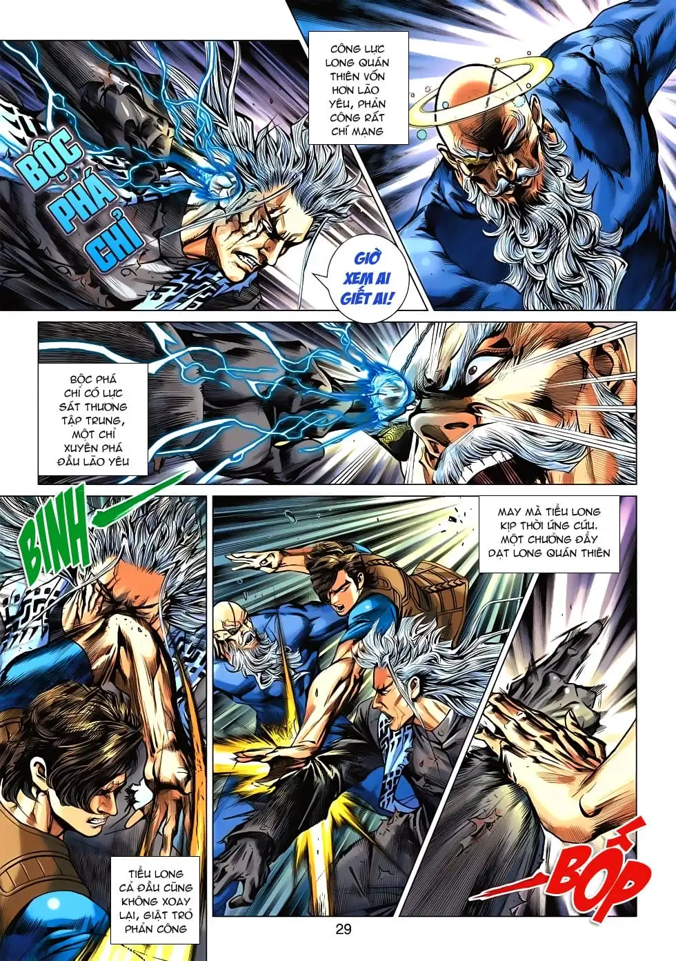 Chapter 892 - Image 11