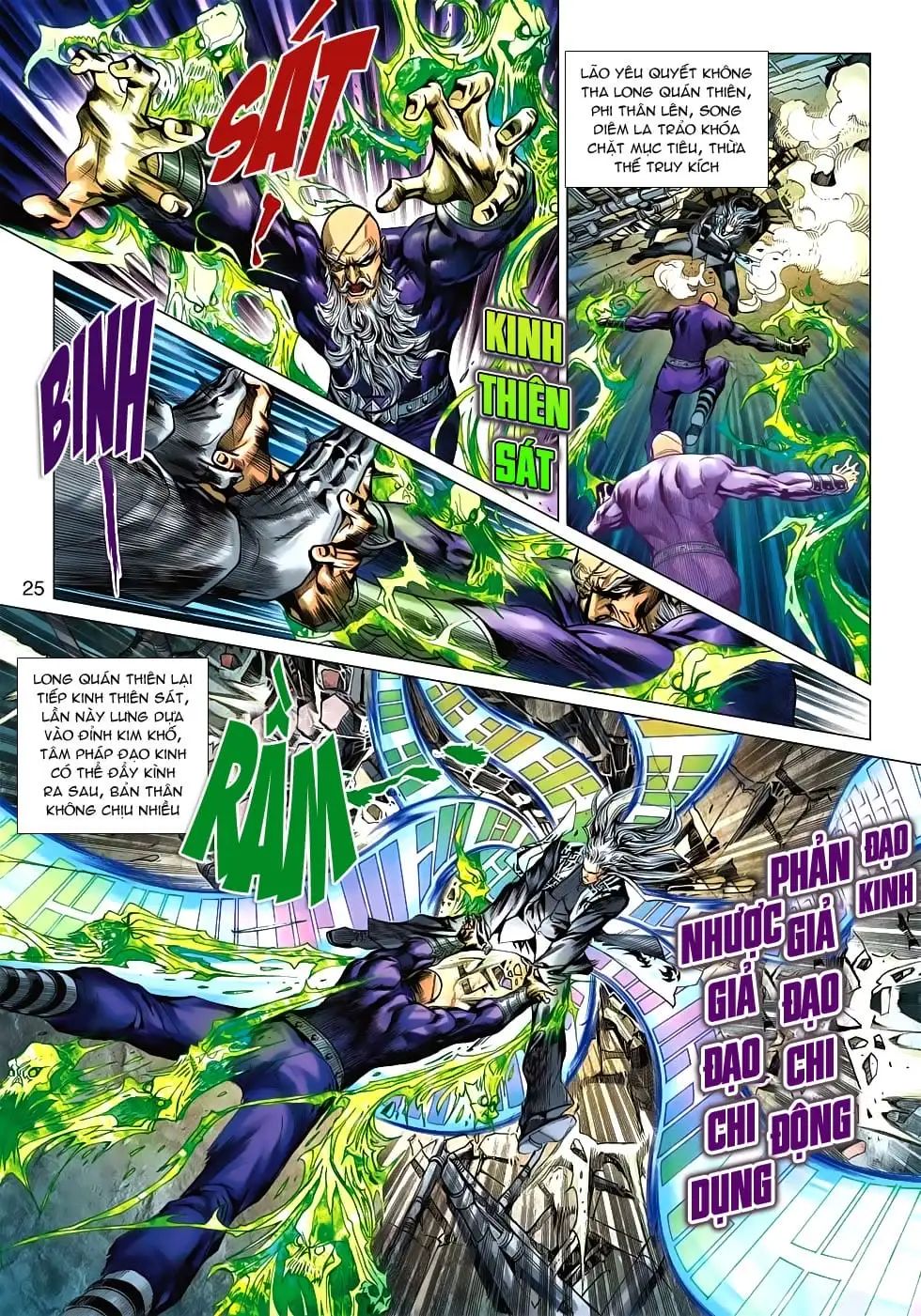 Chapter 892 - Image 7