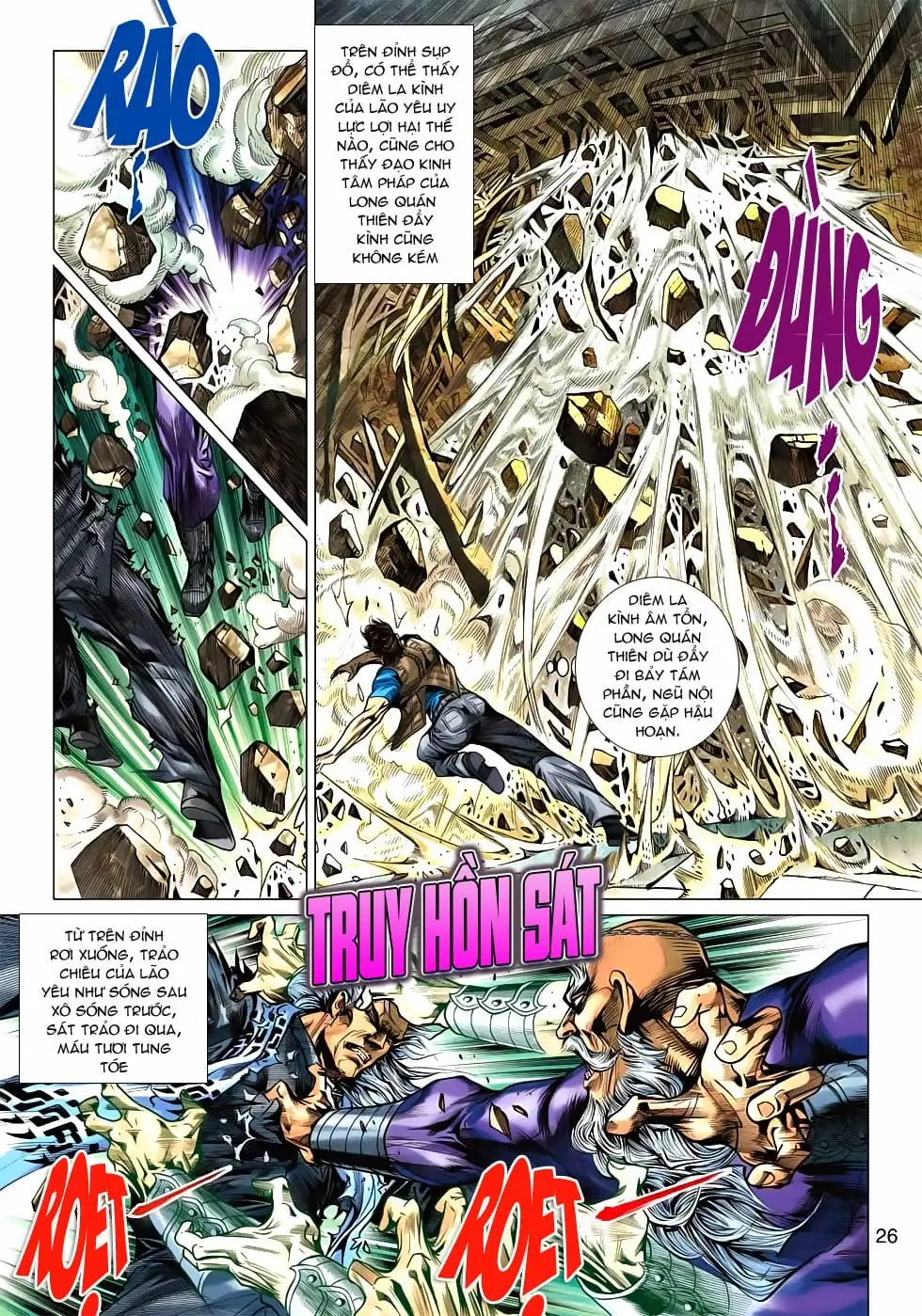 Chapter 892 - Image 8