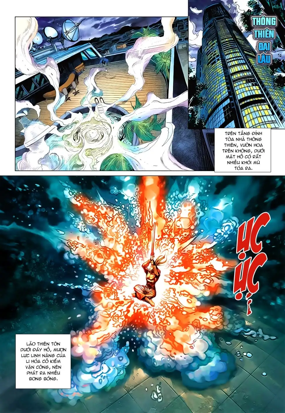 Chapter 898 - Image 18