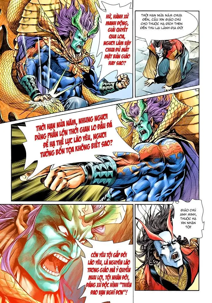 Chapter 90 - Image 14