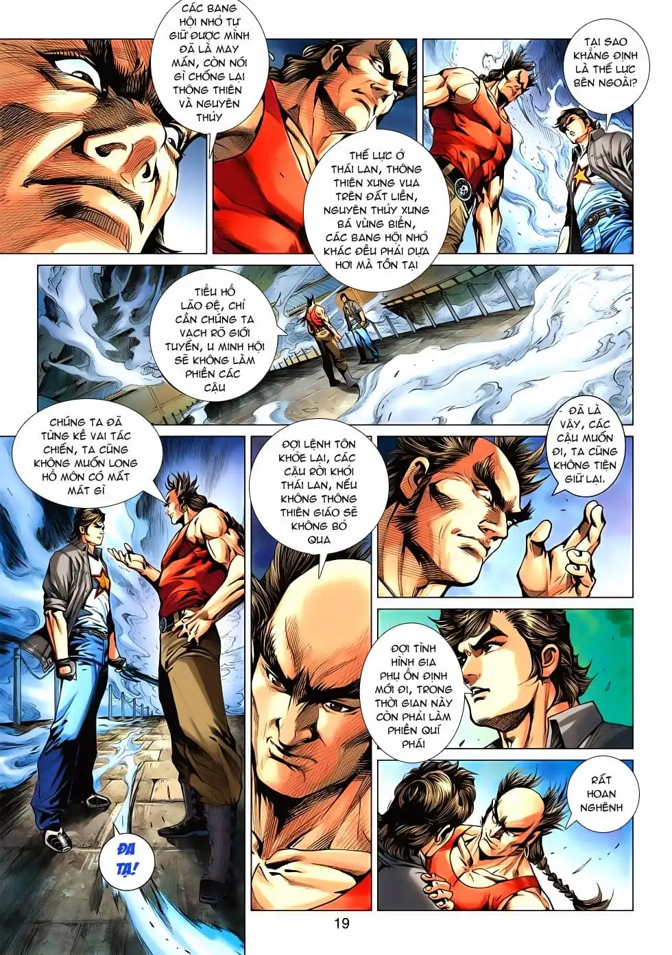 Chapter 901 - Image 2