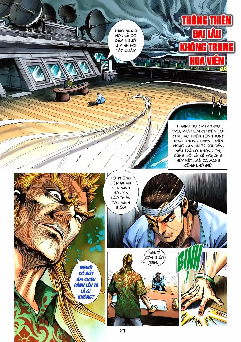 Chapter 901 - Image 4