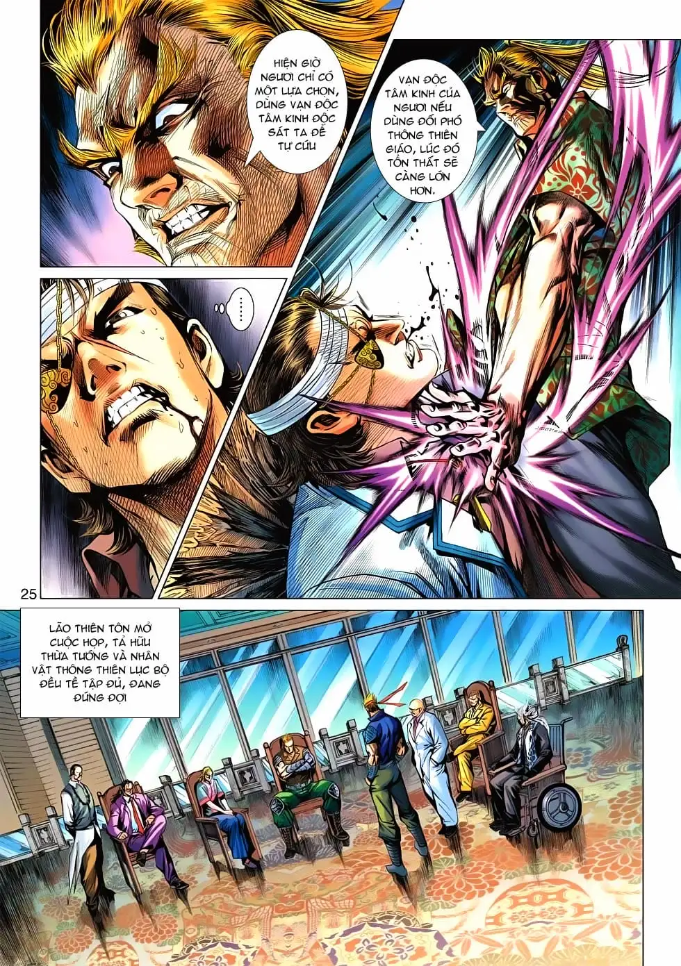 Chapter 901 - Image 8