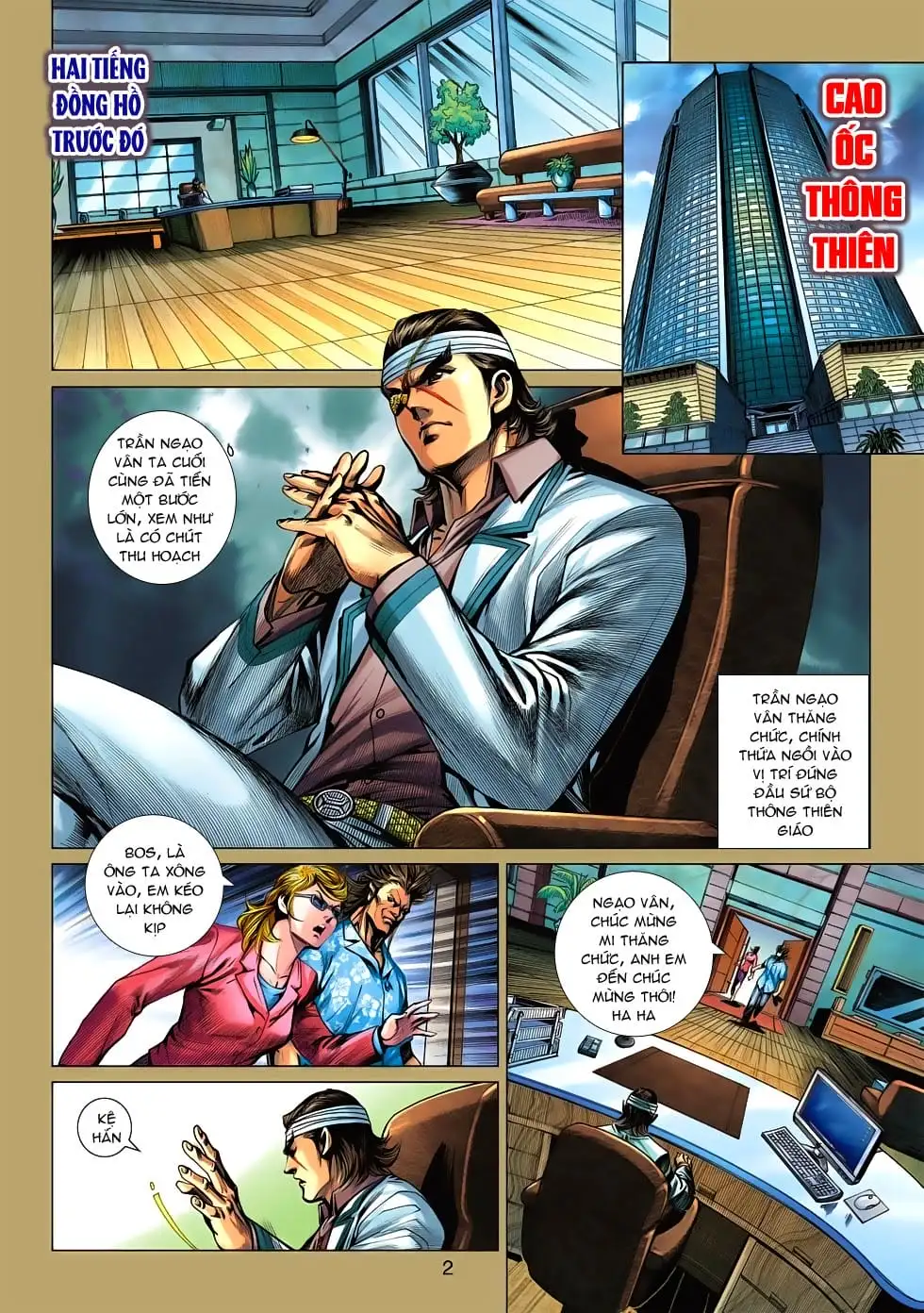 Chapter 906 - Image 11