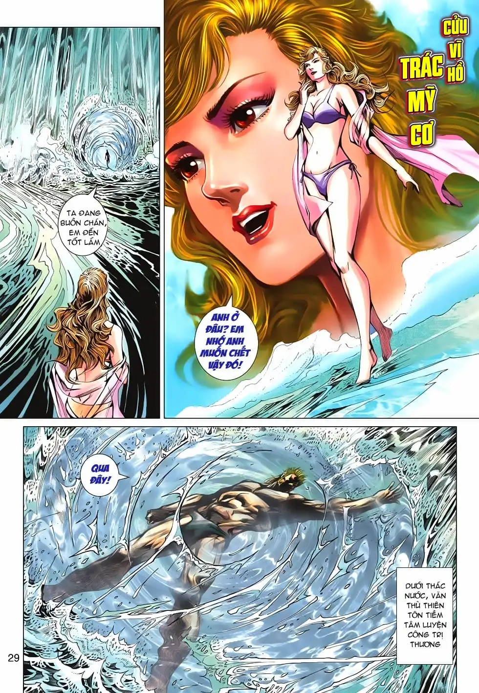 Chapter 911 - Image 2