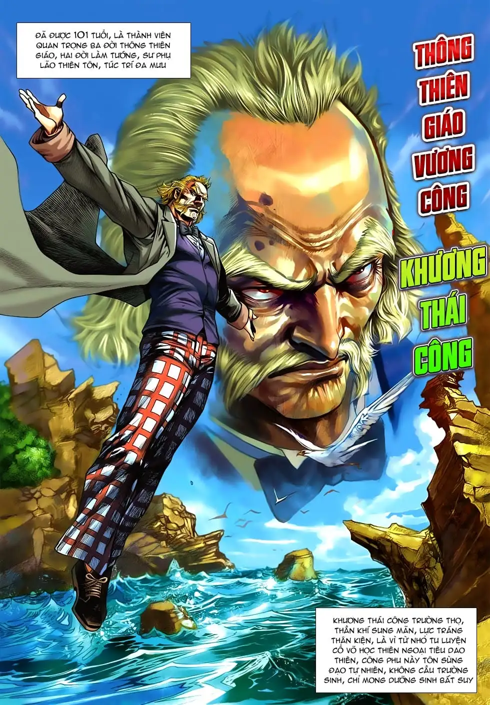 Chapter 911 - Image 7