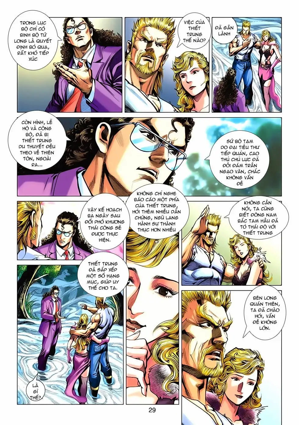 Chapter 919 - Image 1