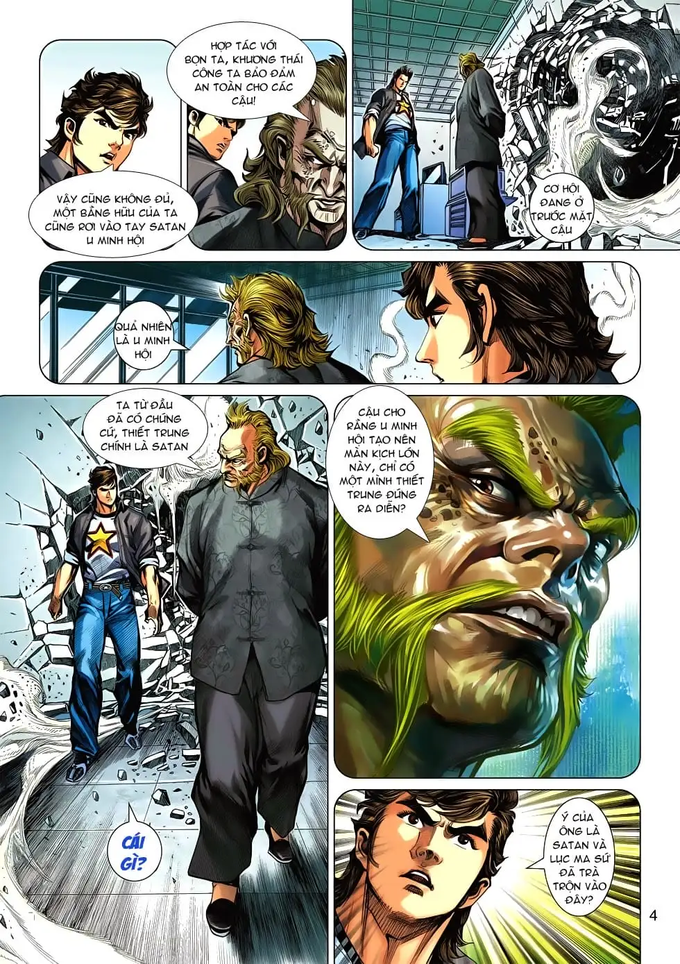 Chapter 929 - Image 17
