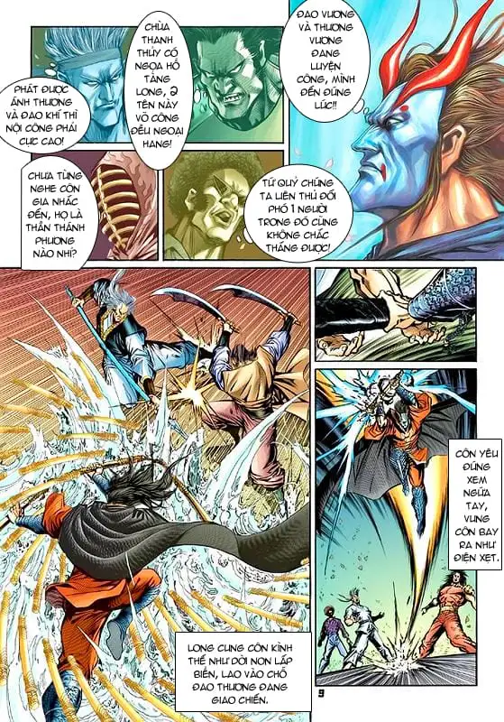 Chapter 93 - Image 1