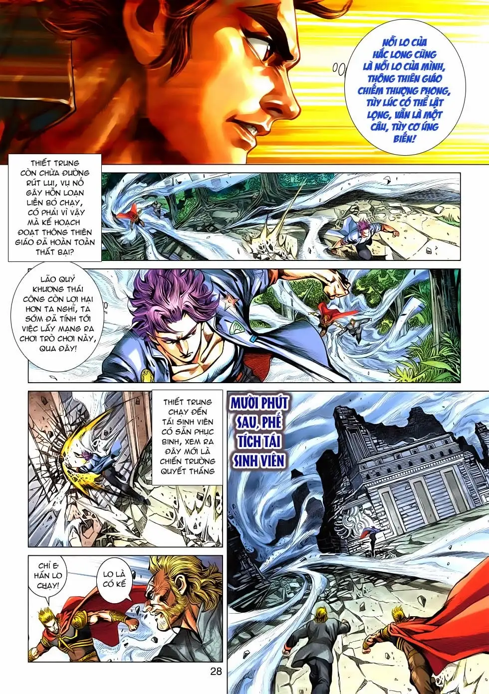 Chapter 930 - Image 20