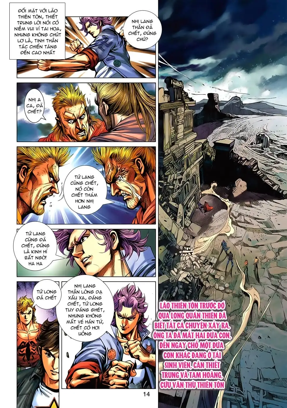 Chapter 936 - Image 7