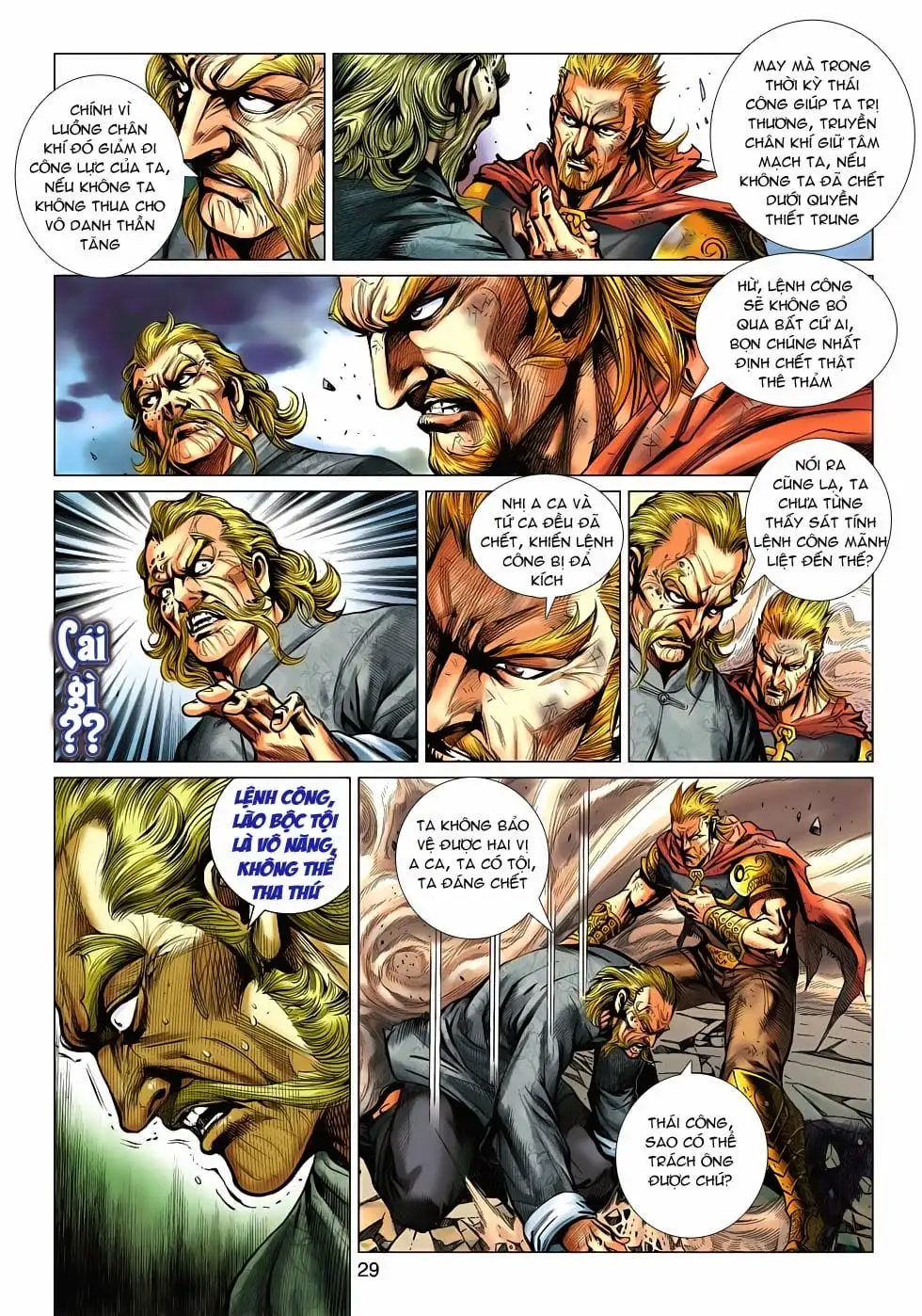 Chapter 937 - Image 1