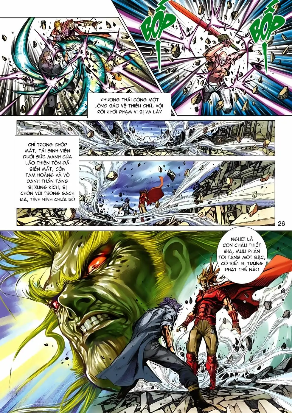 Chapter 938 - Image 7