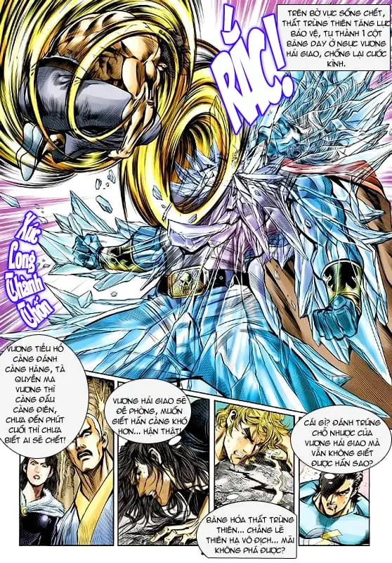 Chapter 94 - Image 3