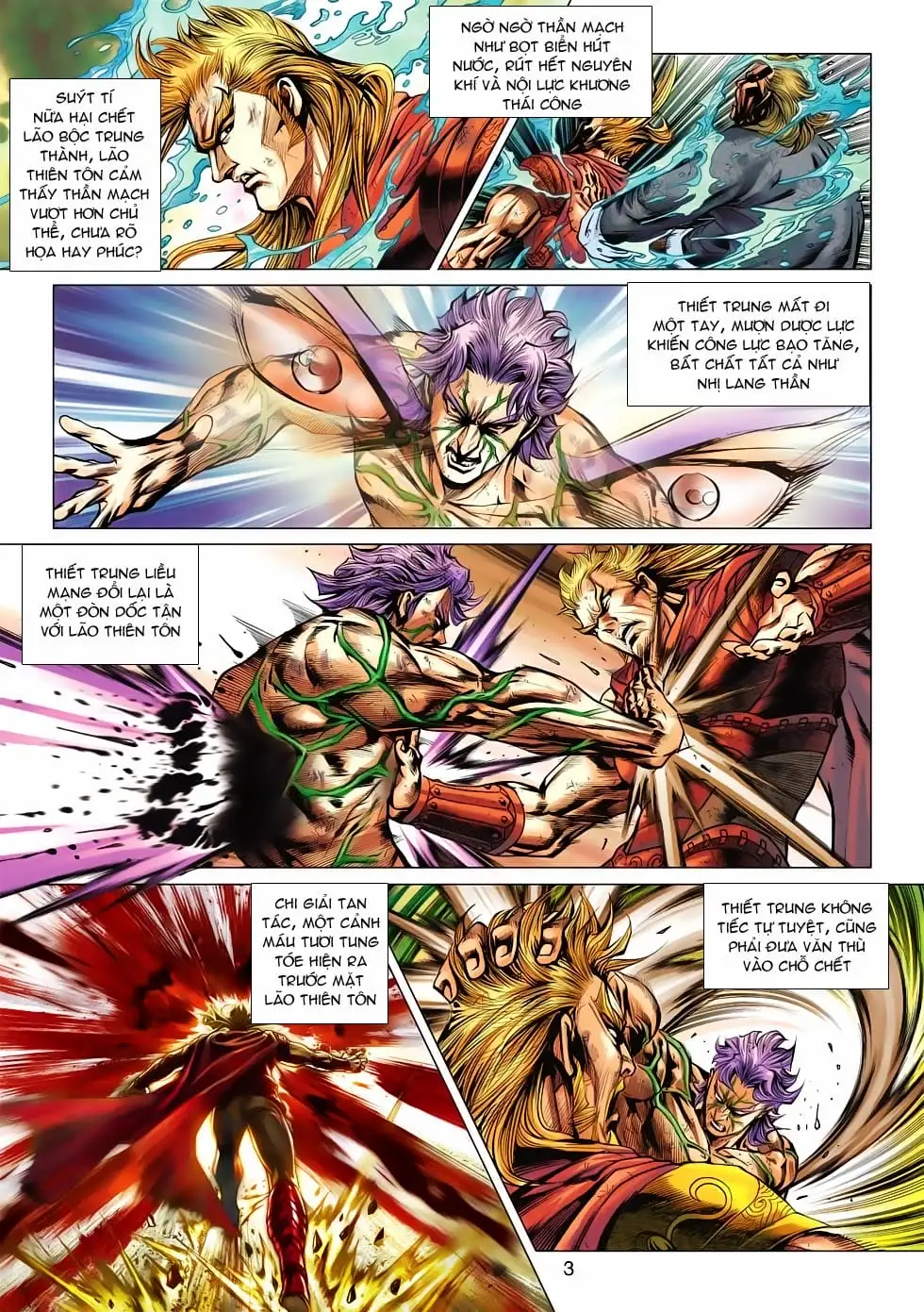Chapter 941 - Image 17