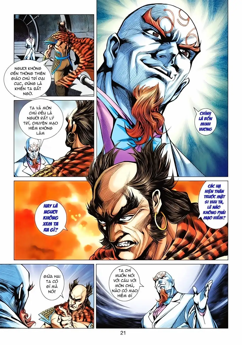 Chapter 942 - Image 15