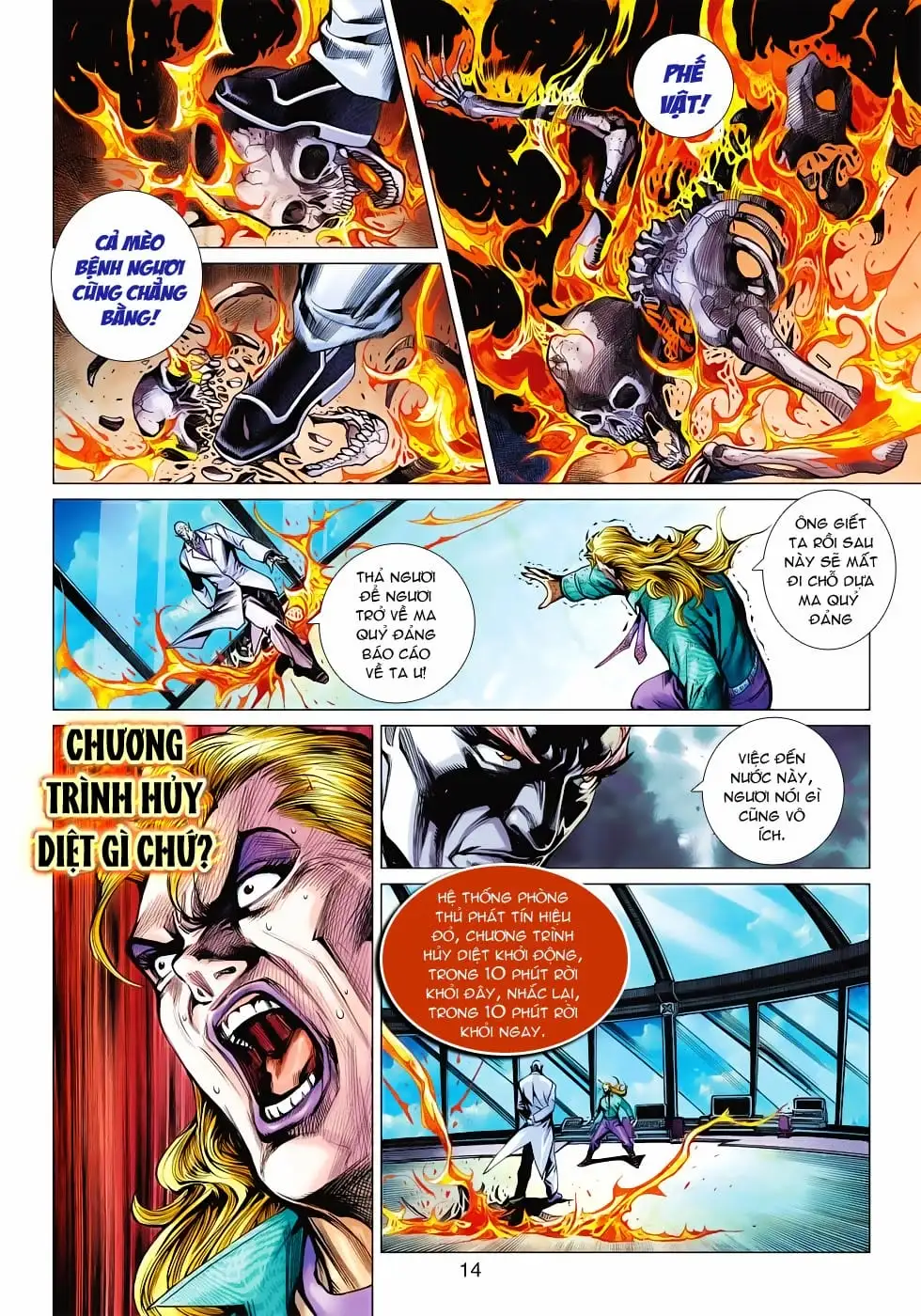 Chapter 942 - Image 8