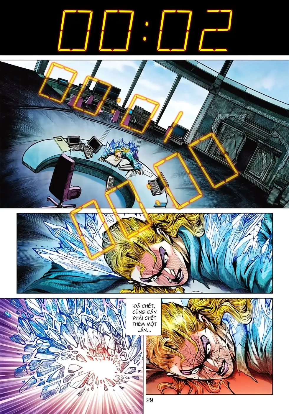 Chapter 943 - Image 2