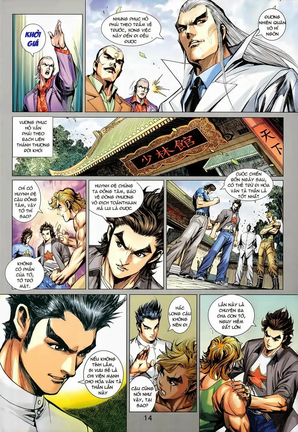 Chapter 947 - Image 1