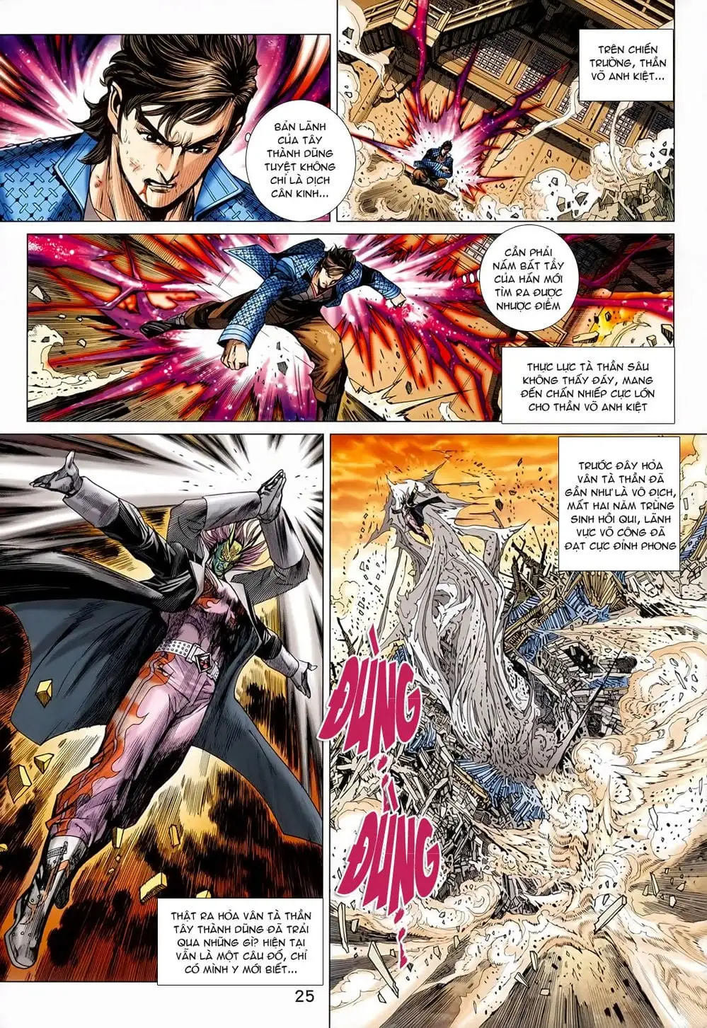 Chapter 947 - Image 11