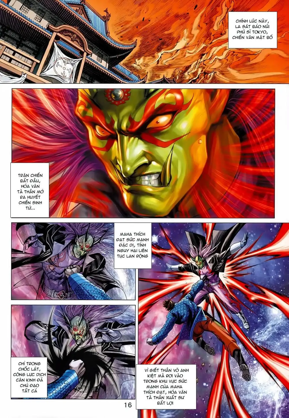 Chapter 947 - Image 3