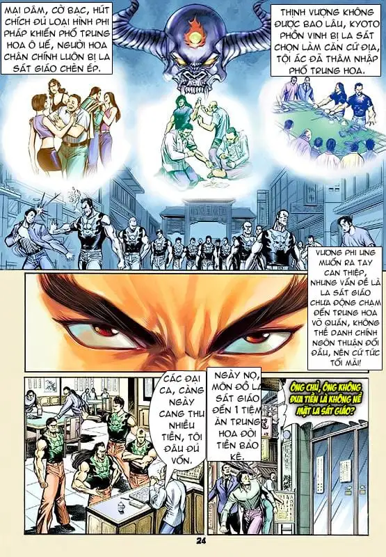 Chapter 95 - Image 11
