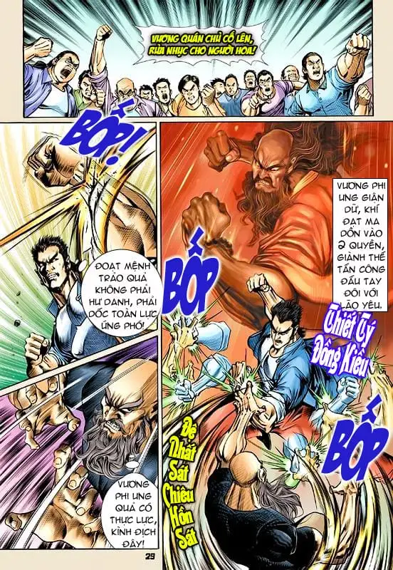Chapter 95 - Image 16