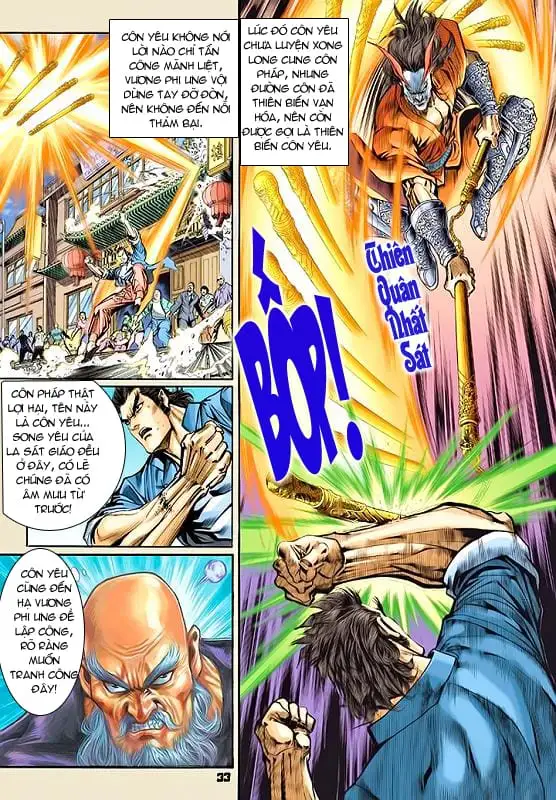 Chapter 95 - Image 20