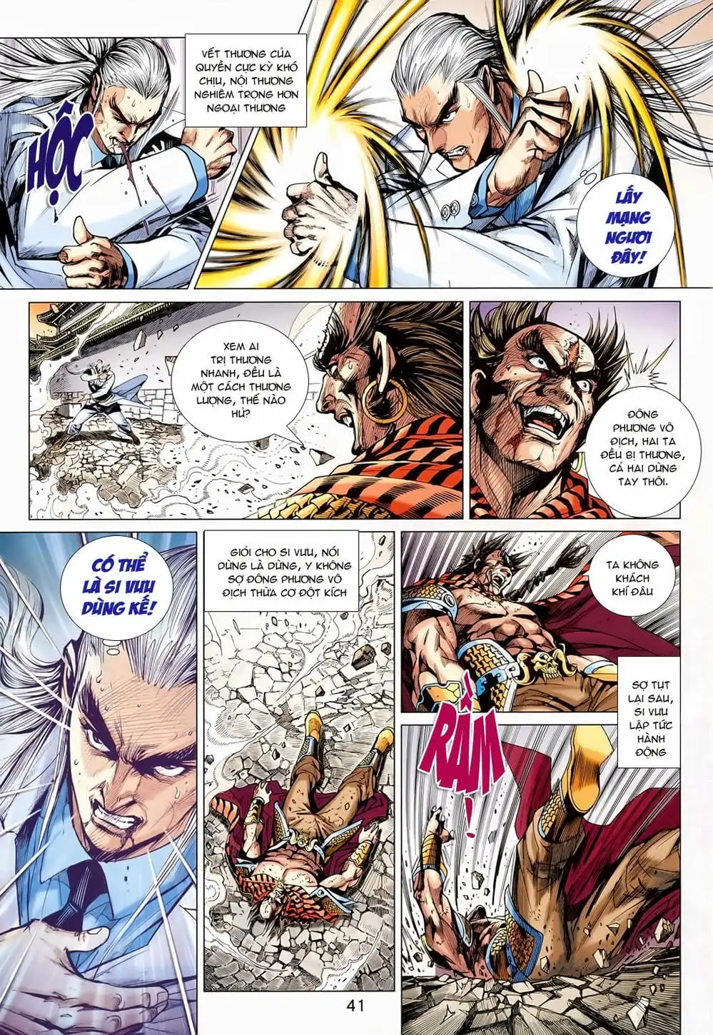 Chapter 951 - Image 4