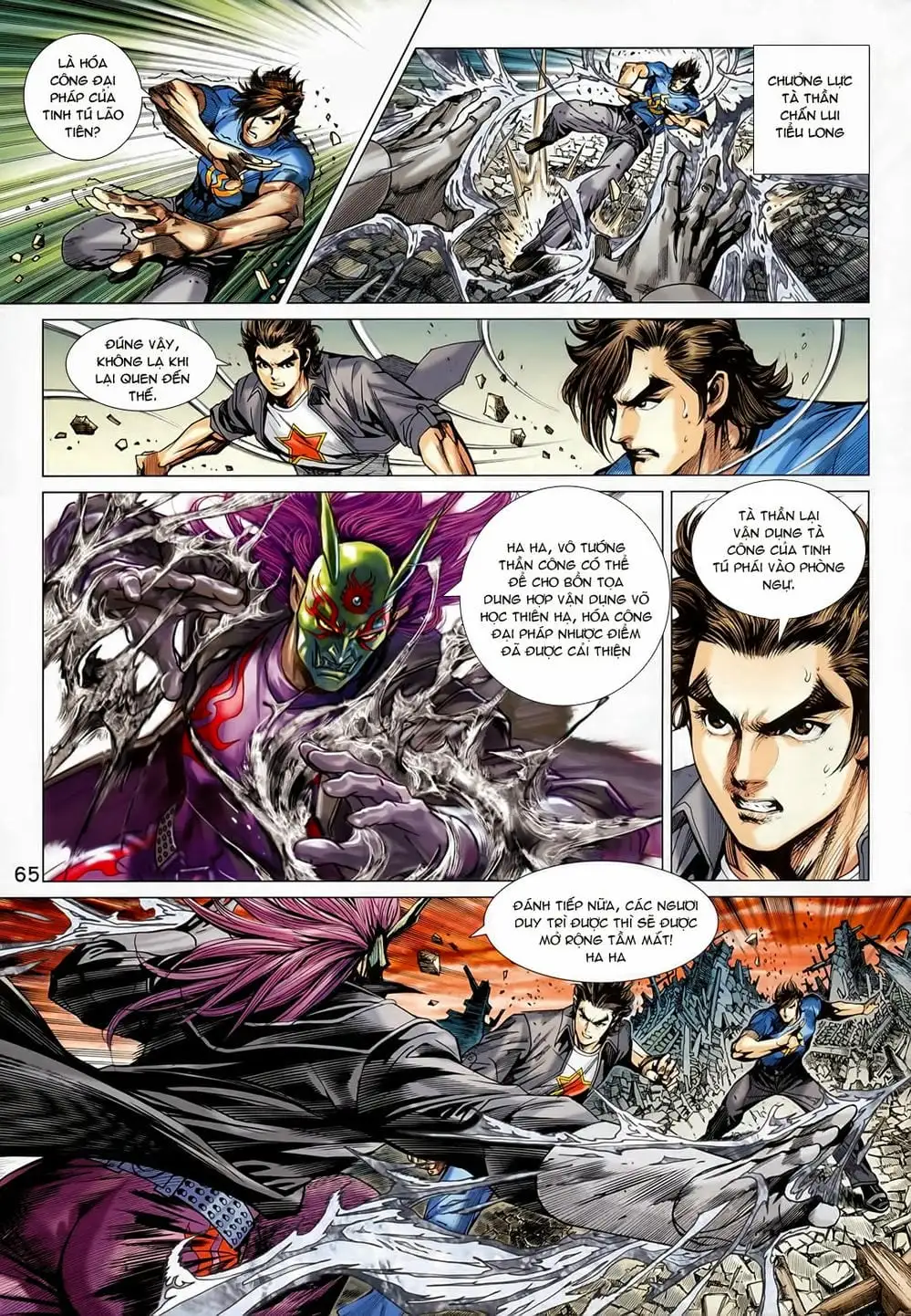 Chapter 952 - Image 8