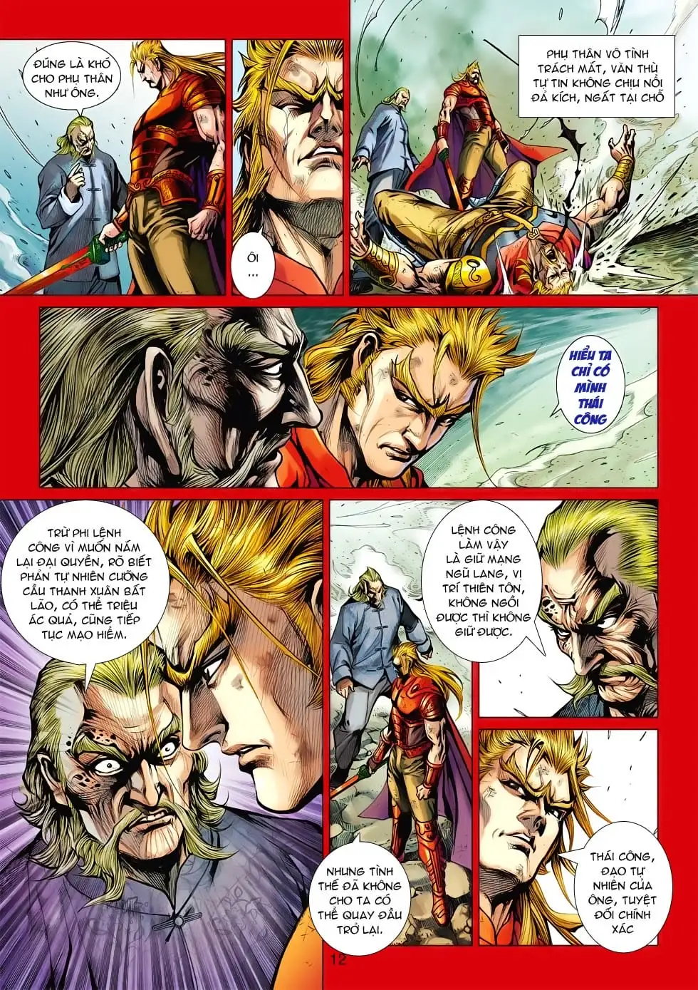 Chapter 953 - Image 2