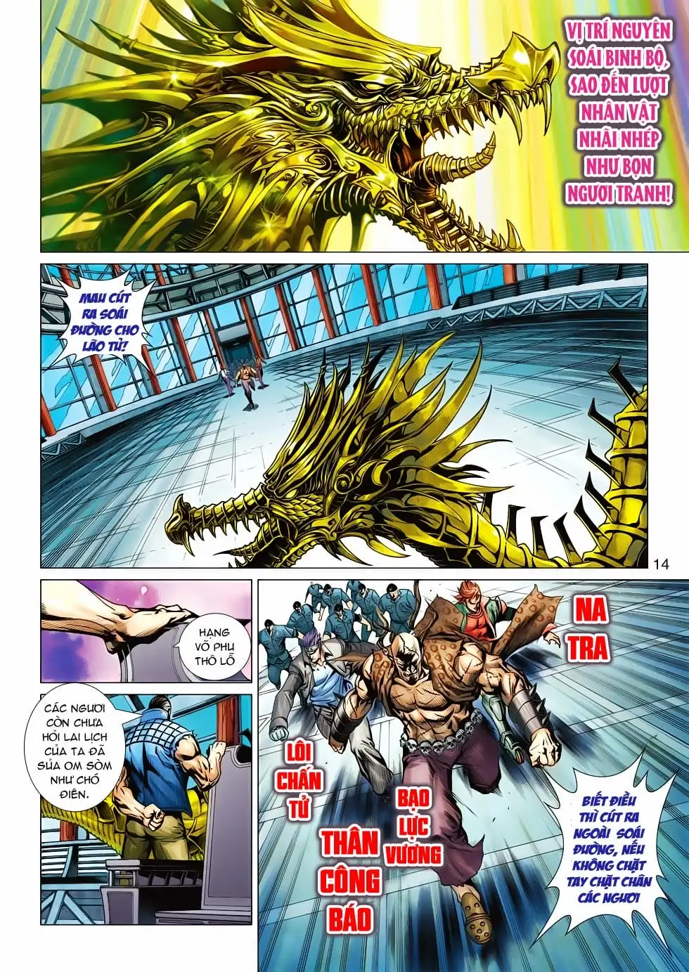 Chapter 953 - Image 4