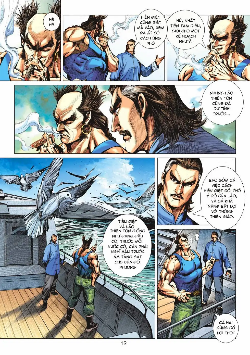 Chapter 954 - Image 13